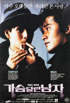 伊人温情影视
