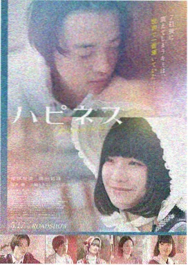 伊人深度影评