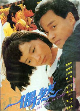 伊人无删减完整版