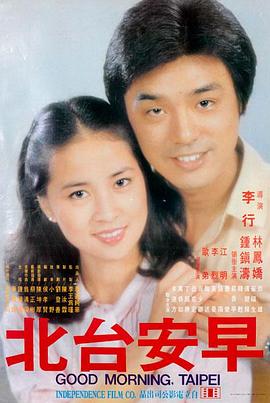 唯美温情电影